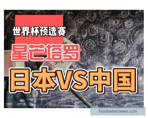 世界杯足球竞猜分析方法与技巧探索助你精准预测比赛结果